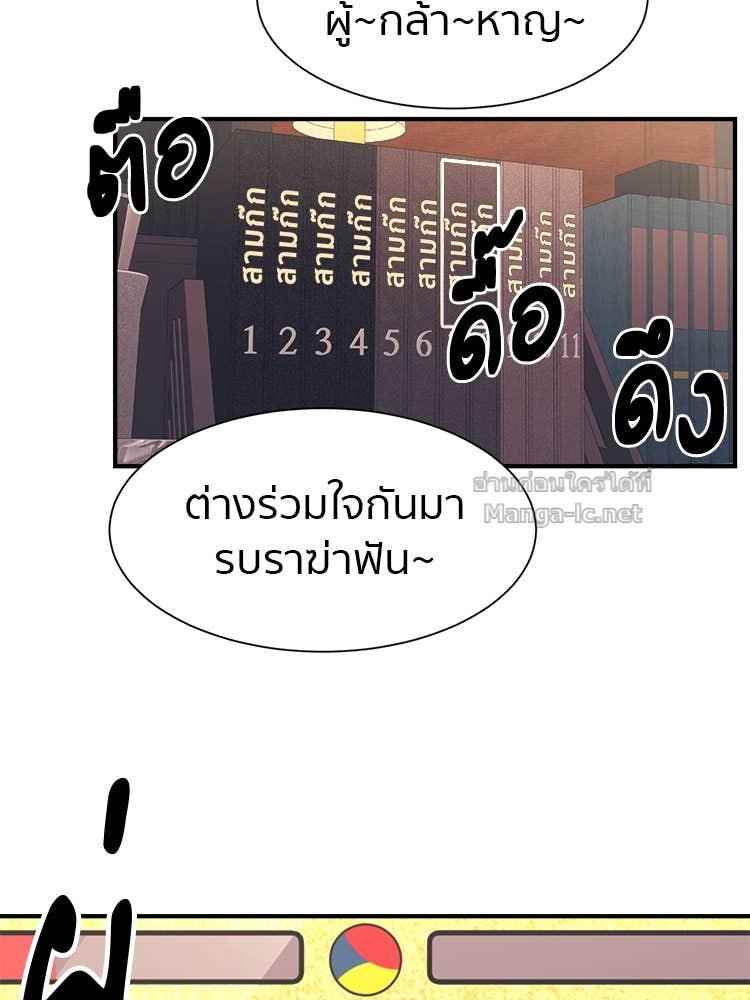 Doujin-Lc- อ่าน โดจิน มังฮวา เกาหลี ญี่ปุ่น จีน แปลไทย โคตรแกร่ง ตอนที่ 1 2 3 4 5 6 7 8 9 10 11 12 13 14 ฟรี ไม่มีโฆษณา อ่าน โดจิน Manhwa เกาหลี ญี่ปุ่น จีน เรามีครบ คัดมาให้เน้นๆ โดจิน 18+ รับประกันความฟินโดย Doujin Lc