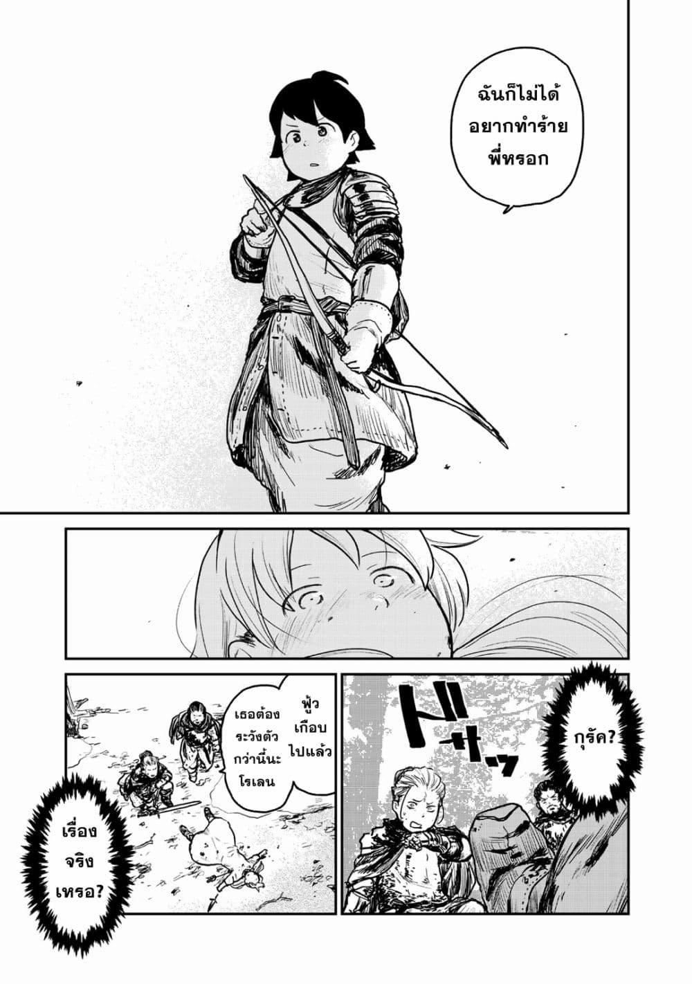 Manga-lc-com อ่านมังงะ อ่านการ์ตูน ออนไลน์ ฟรี Mukurozumi no Volte ตอนที่ 1 2 3 4 5 6 7 8 9 10 11 12 13 14 ฟรี ไม่มีโฆษณา Manga-lc - อ่าน มังงะ อ่าน การ์ตูน ออนไลน์ อ่านมังงะ ฟรี