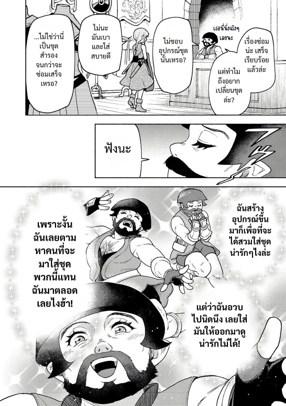 Manga-lc-com อ่านมังงะ อ่านการ์ตูน ออนไลน์ ฟรี Otome Game no Heroine de Saikyou Survival @COMIC ตอนที่ 1 2 3 4 5 6 7 8 9 10 11 12 13 14 ฟรี ไม่มีโฆษณา Manga-lc - อ่าน มังงะ อ่าน การ์ตูน ออนไลน์ อ่านมังงะ ฟรี