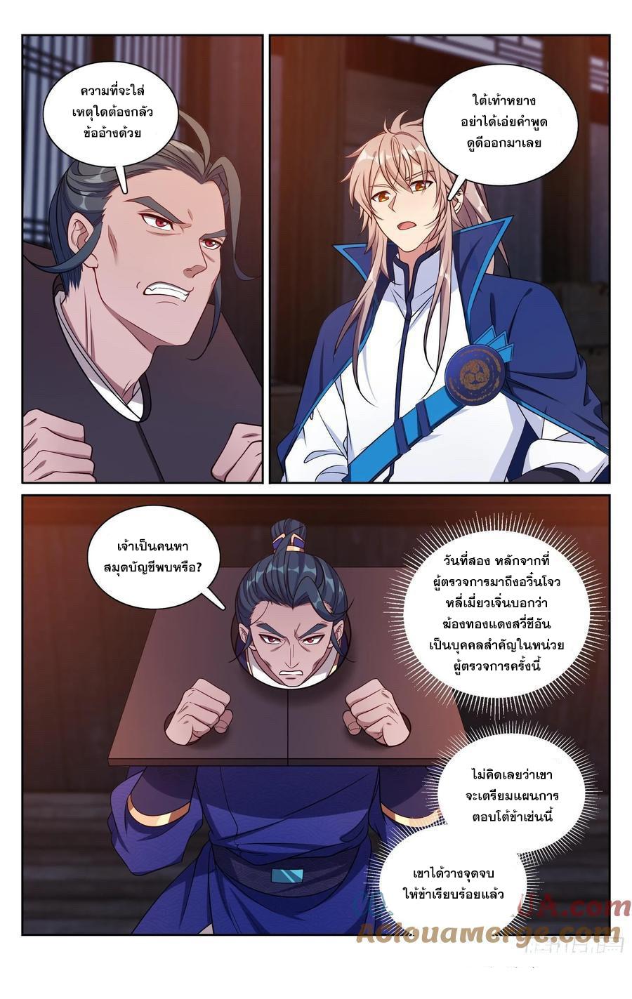 Manga-lc-com อ่านมังงะ อ่านการ์ตูน ออนไลน์ ฟรี Nightwatcher ตอนที่ 1 2 3 4 5 6 7 8 9 10 11 12 13 14 ฟรี ไม่มีโฆษณา Manga-lc - อ่าน มังงะ อ่าน การ์ตูน ออนไลน์ อ่านมังงะ ฟรี
