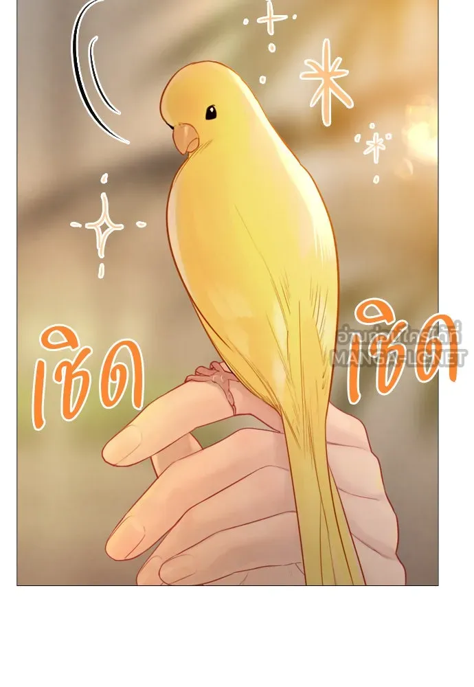 ถ้าไม่ร้อง ก็จงอ้อนวอนซะ ตอนที่ 21 รูปที่ 24