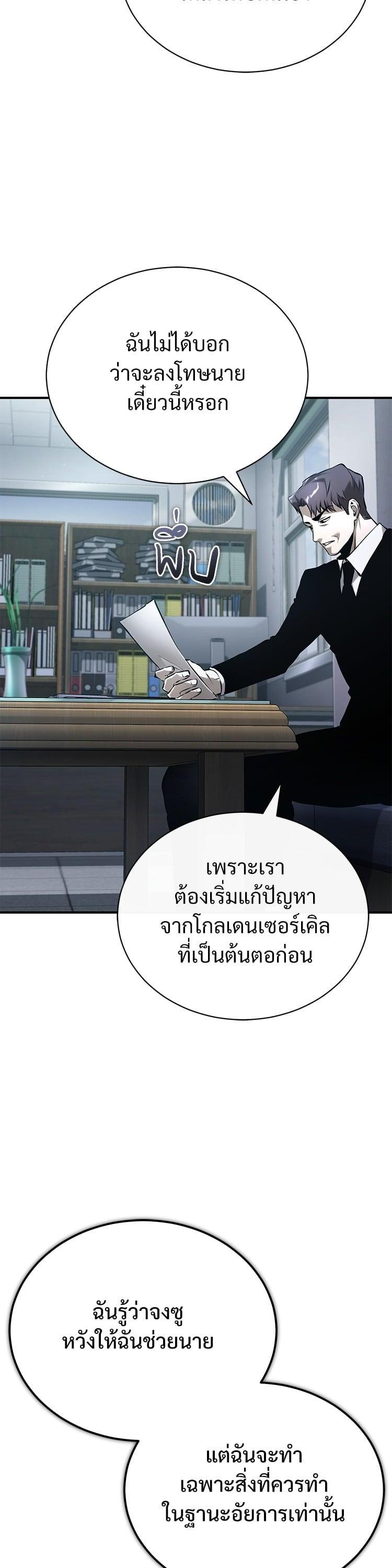 Manga-lc-com อ่านมังงะ อ่านการ์ตูน ออนไลน์ ฟรี Devil Returns To School Days ตอนที่ 1 2 3 4 5 6 7 8 9 10 11 12 13 14 ฟรี ไม่มีโฆษณา Manga-lc - อ่าน มังงะ อ่าน การ์ตูน ออนไลน์ อ่านมังงะ ฟรี