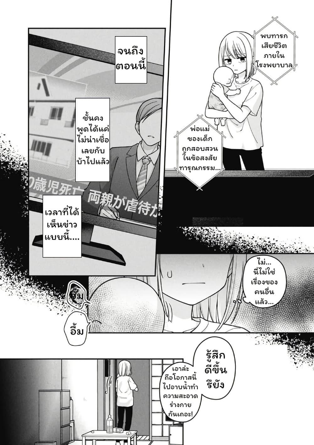 Manga-lc-com อ่านมังงะ อ่านการ์ตูน ออนไลน์ ฟรี Gokumama ~The Story of a Yakuza Who Became a Mom~ ตอนที่ 1 2 3 4 5 6 7 8 9 10 11 12 13 14 ฟรี ไม่มีโฆษณา Manga-lc - อ่าน มังงะ อ่าน การ์ตูน ออนไลน์ อ่านมังงะ ฟรี