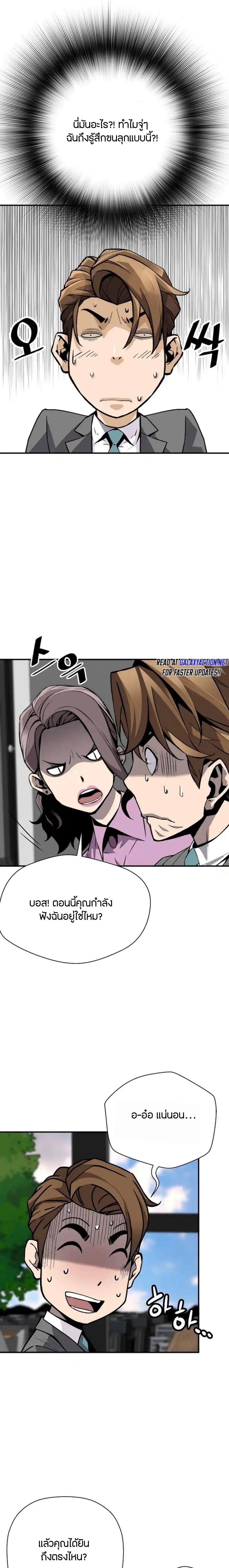 Manga-lc-com อ่านมังงะ อ่านการ์ตูน ออนไลน์ ฟรี Return of the Legend ตอนที่ 1 2 3 4 5 6 7 8 9 10 11 12 13 14 ฟรี ไม่มีโฆษณา Manga-lc - อ่าน มังงะ อ่าน การ์ตูน ออนไลน์ อ่านมังงะ ฟรี