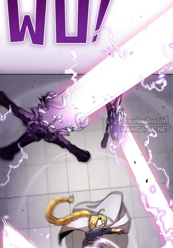 ชีวิตพลิกผันของลอร์ดผู้เกียจคร้าน ตอนที่ 32 น้ำหนักแห่งความคิดถึง รูปที่ 15