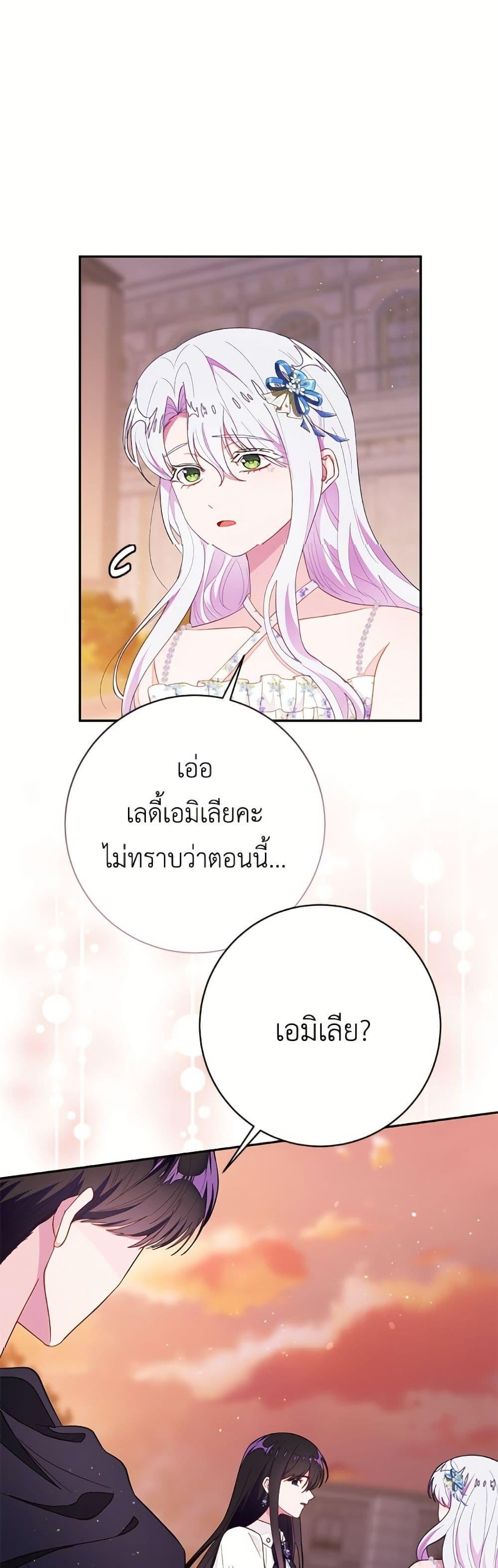 Manga-lc-com อ่านมังงะ อ่านการ์ตูน ออนไลน์ ฟรี The Bad Ending Of The Otome Game ตอนที่ 1 2 3 4 5 6 7 8 9 10 11 12 13 14 ฟรี ไม่มีโฆษณา Manga-lc - อ่าน มังงะ อ่าน การ์ตูน ออนไลน์ อ่านมังงะ ฟรี