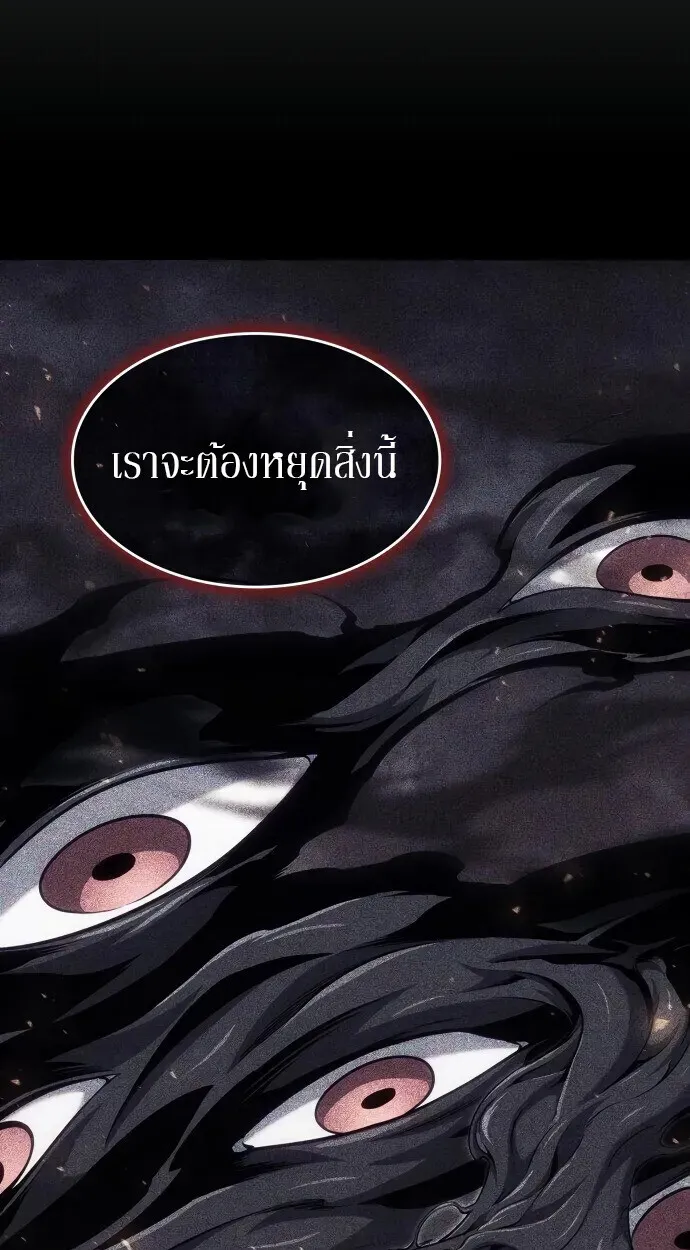 The Cold-Blooded Warrior ตอนที่ ตอนที่ 34 รูปที่ 63