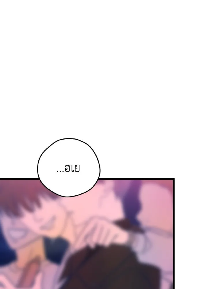 รักนี้ไม่มีรีไซเคิล ตอนที่ 18 รูปที่ 97