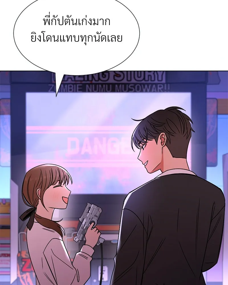 Level One Dreamersbrผู้ชนะรักนี้ต้องเป็น ตอนที่ 9 รูปที่ 40