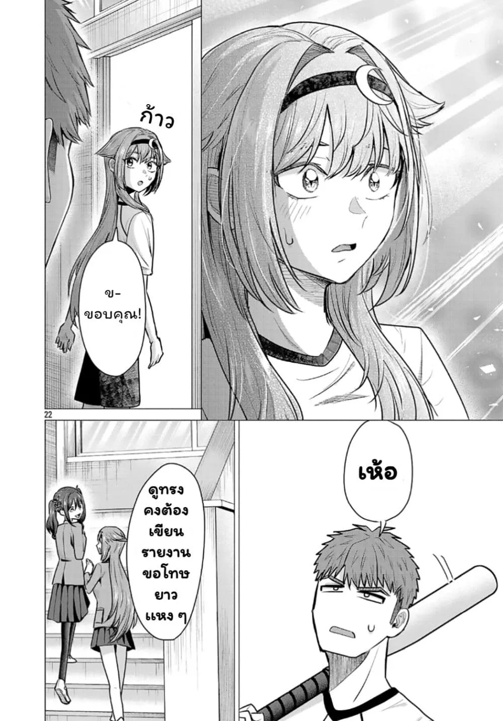 Manga-lc-com อ่านมังงะ อ่านการ์ตูน ออนไลน์ ฟรี Make Heroine o Katasetai!! ตอนที่ 1 2 3 4 5 6 7 8 9 10 11 12 13 14 ฟรี ไม่มีโฆษณา Manga-lc - อ่าน มังงะ อ่าน การ์ตูน ออนไลน์ อ่านมังงะ ฟรี