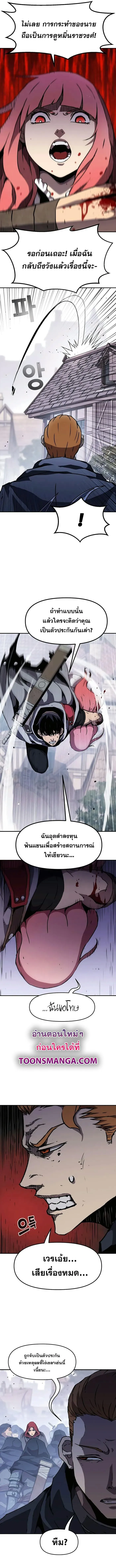Manga-lc-com อ่านมังงะ อ่านการ์ตูน ออนไลน์ ฟรี I Have Become A Time Limited Knight ตอนที่ 1 2 3 4 5 6 7 8 9 10 11 12 13 14 ฟรี ไม่มีโฆษณา Manga-lc - อ่าน มังงะ อ่าน การ์ตูน ออนไลน์ อ่านมังงะ ฟรี