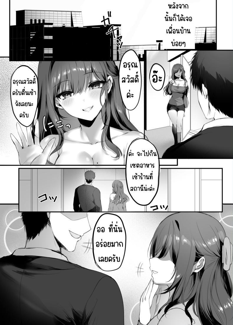 Doujin-Lc- อ่าน โดจิน มังฮวา เกาหลี ญี่ปุ่น จีน แปลไทย จมปลัก [Mittsuman (Mafuyu)] Numaru ตอนที่ 1 2 3 4 5 6 7 8 9 10 11 12 13 14 ฟรี ไม่มีโฆษณา อ่าน โดจิน Manhwa เกาหลี ญี่ปุ่น จีน เรามีครบ คัดมาให้เน้นๆ โดจิน 18+ รับประกันความฟินโดย  Doujin Lc