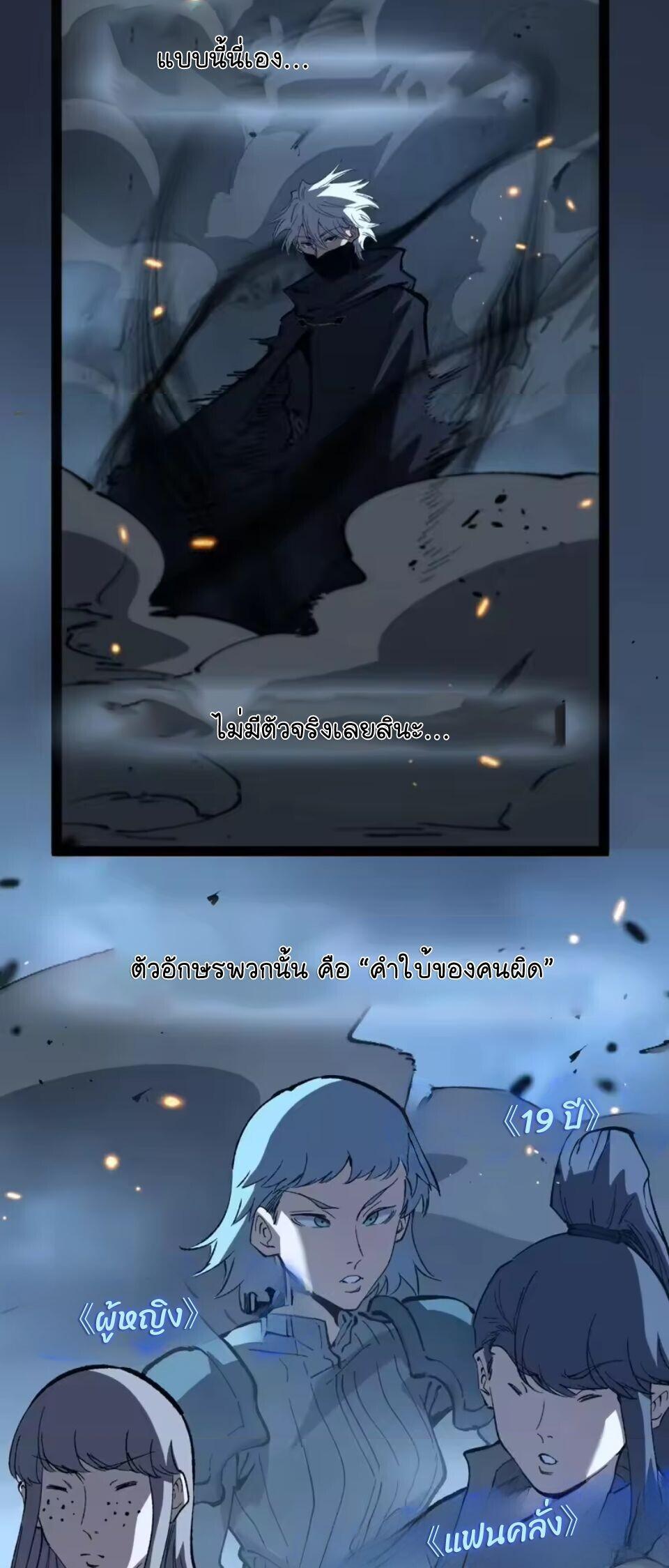 Manga-lc-com อ่านมังงะ อ่านการ์ตูน ออนไลน์ ฟรี God-level Assassin, I Am the Shadow ตอนที่ 1 2 3 4 5 6 7 8 9 10 11 12 13 14 ฟรี ไม่มีโฆษณา Manga-lc - อ่าน มังงะ อ่าน การ์ตูน ออนไลน์ อ่านมังงะ ฟรี