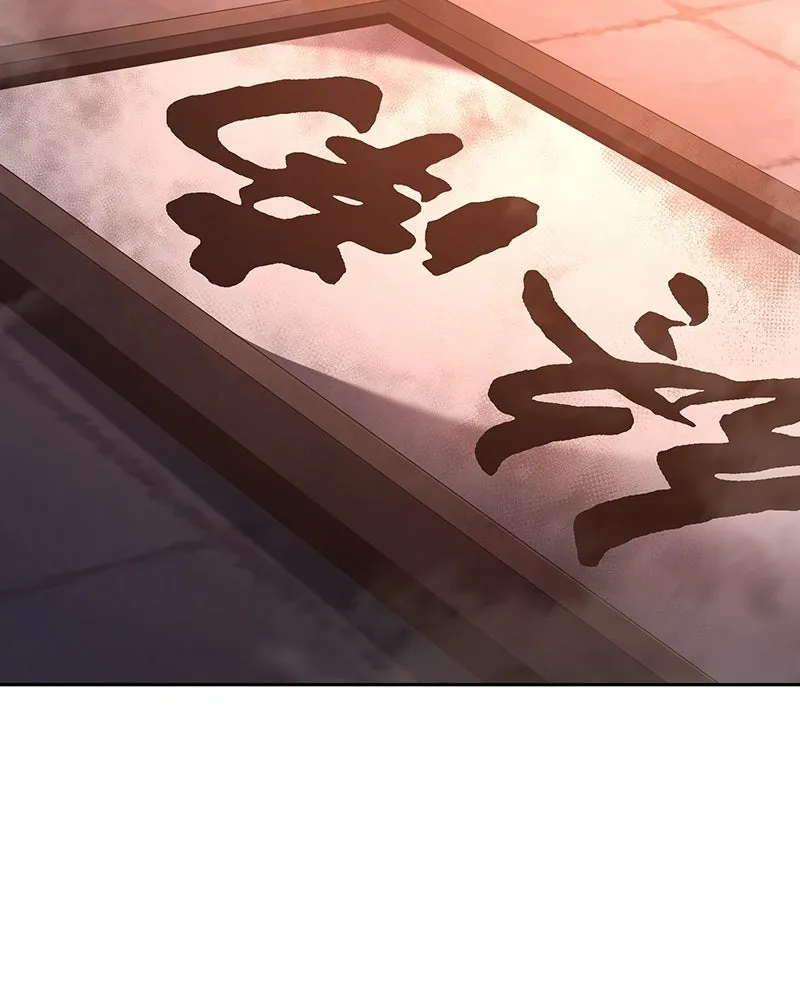 เกิดอีกทีเป็นว่าที่ประมุขลัทธิมาร ตอนที่ 144 รูปที่ 65