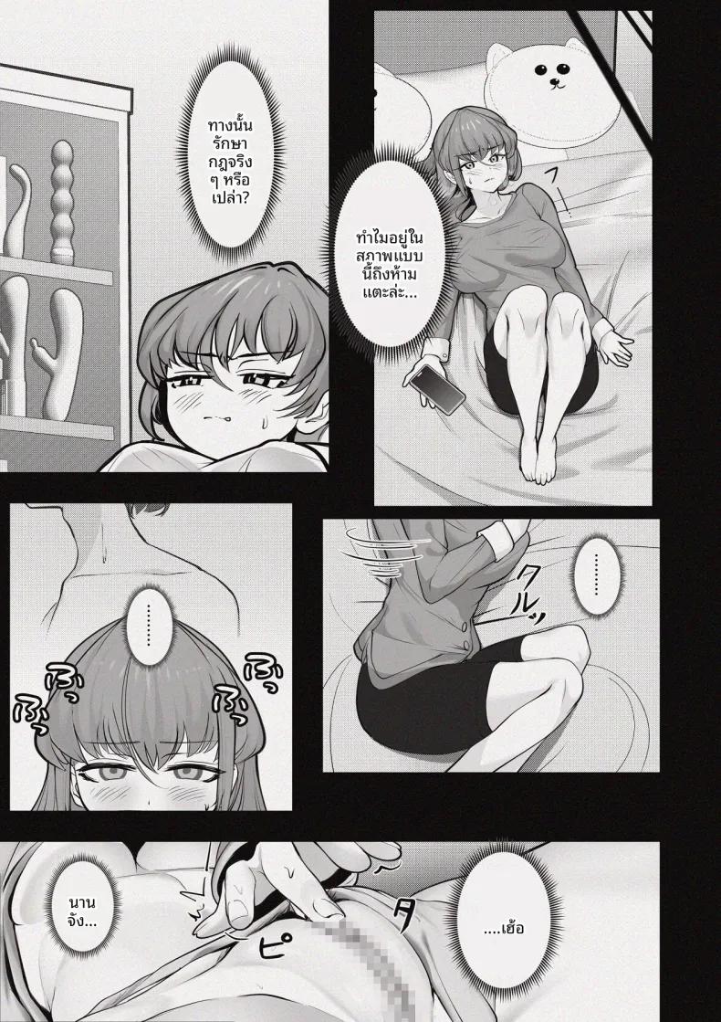 Doujin-Lc- อ่าน โดจิน มังฮวา เกาหลี ญี่ปุ่น จีน แปลไทย ห้องอับชื้นกับคุณพี่สาวที่ปรึกษาในช่วงบ่าย (Puni Yomogi) ตอนที่ 1 2 3 4 5 6 7 8 9 10 11 12 13 14 ฟรี ไม่มีโฆษณา อ่าน โดจิน Manhwa เกาหลี ญี่ปุ่น จีน เรามีครบ คัดมาให้เน้นๆ โดจิน 18+ รับประกันความฟินโดย  Doujin Lc