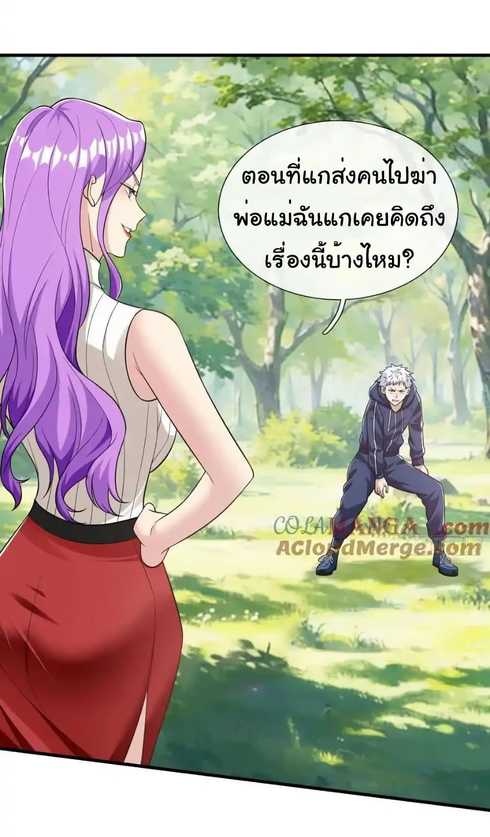 Manga-lc-com อ่านมังงะ อ่านการ์ตูน ออนไลน์ ฟรี I cultivated to become a god in the city ตอนที่ 1 2 3 4 5 6 7 8 9 10 11 12 13 14 ฟรี ไม่มีโฆษณา Manga-lc - อ่าน มังงะ อ่าน การ์ตูน ออนไลน์ อ่านมังงะ ฟรี