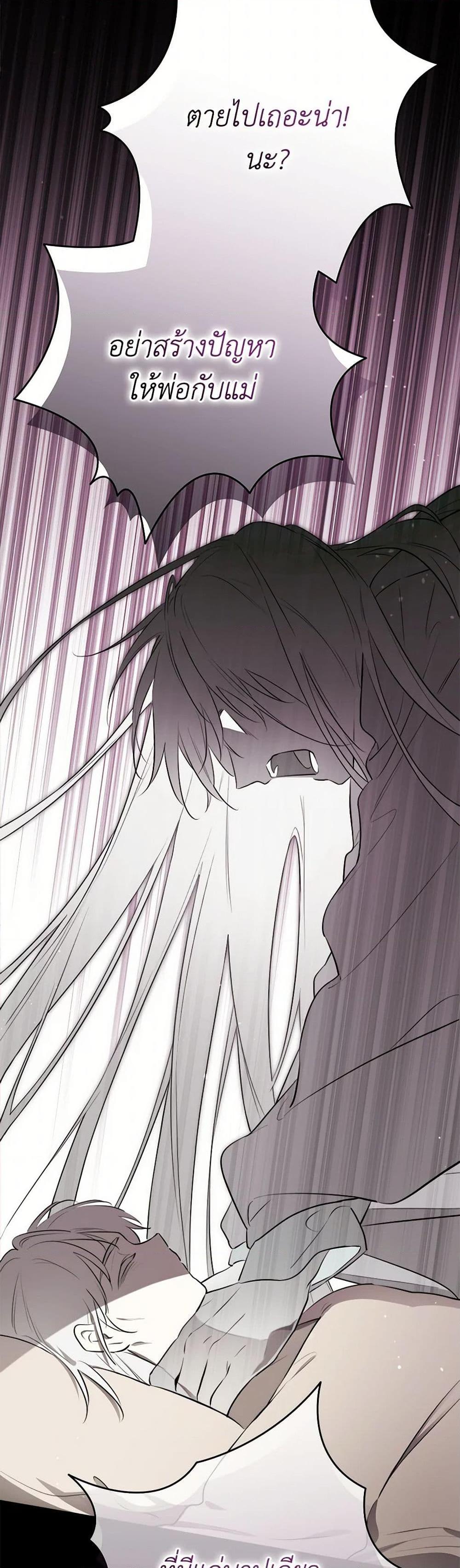 Manga-lc-com อ่านมังงะ อ่านการ์ตูน ออนไลน์ ฟรี I Became the Male Lead’s Stepmother ตอนที่ 1 2 3 4 5 6 7 8 9 10 11 12 13 14 ฟรี ไม่มีโฆษณา Manga-lc - อ่าน มังงะ อ่าน การ์ตูน ออนไลน์ อ่านมังงะ ฟรี