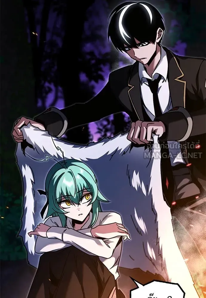 ชำแหละอะคาเดมี ตอนที่ 42 รูปที่ 8