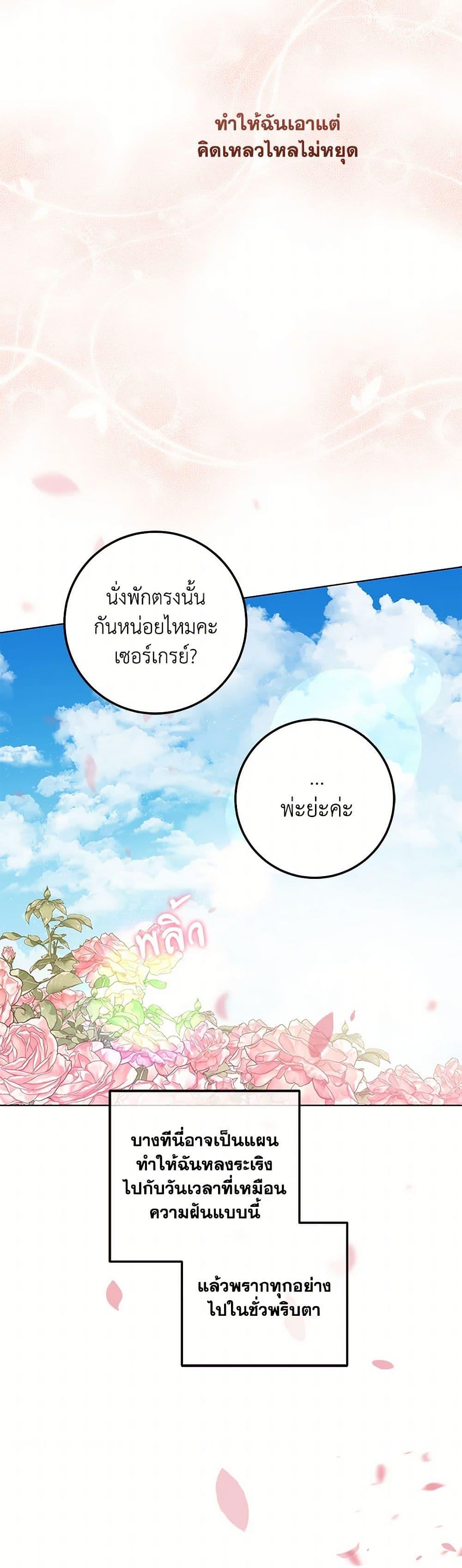 Manga-lc-com อ่านมังงะ อ่านการ์ตูน ออนไลน์ ฟรี The Closet Fan Princess ตอนที่ 1 2 3 4 5 6 7 8 9 10 11 12 13 14 ฟรี ไม่มีโฆษณา Manga-lc - อ่าน มังงะ อ่าน การ์ตูน ออนไลน์ อ่านมังงะ ฟรี