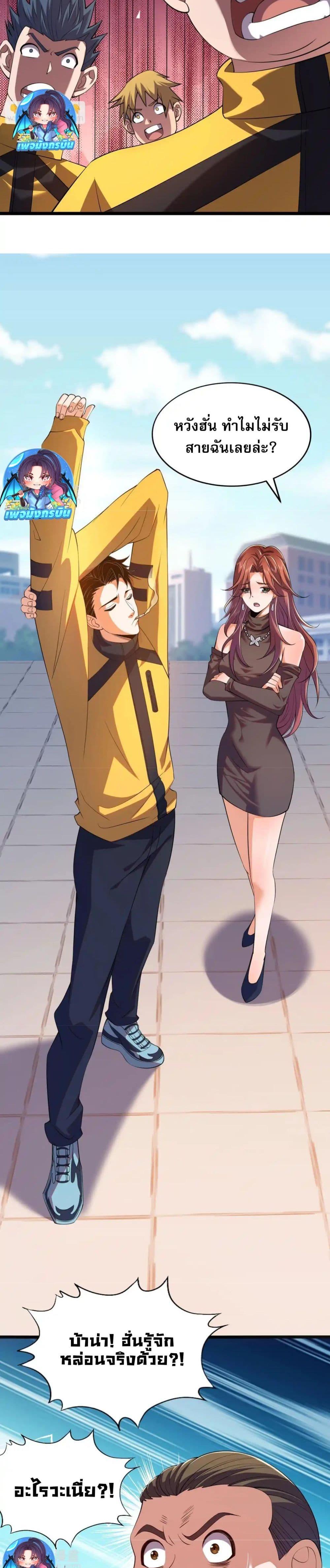 Manga-lc-com อ่านมังงะ อ่านการ์ตูน ออนไลน์ ฟรี Urban Dragon Revealed ตอนที่ 1 2 3 4 5 6 7 8 9 10 11 12 13 14 ฟรี ไม่มีโฆษณา Manga-lc - อ่าน มังงะ อ่าน การ์ตูน ออนไลน์ อ่านมังงะ ฟรี