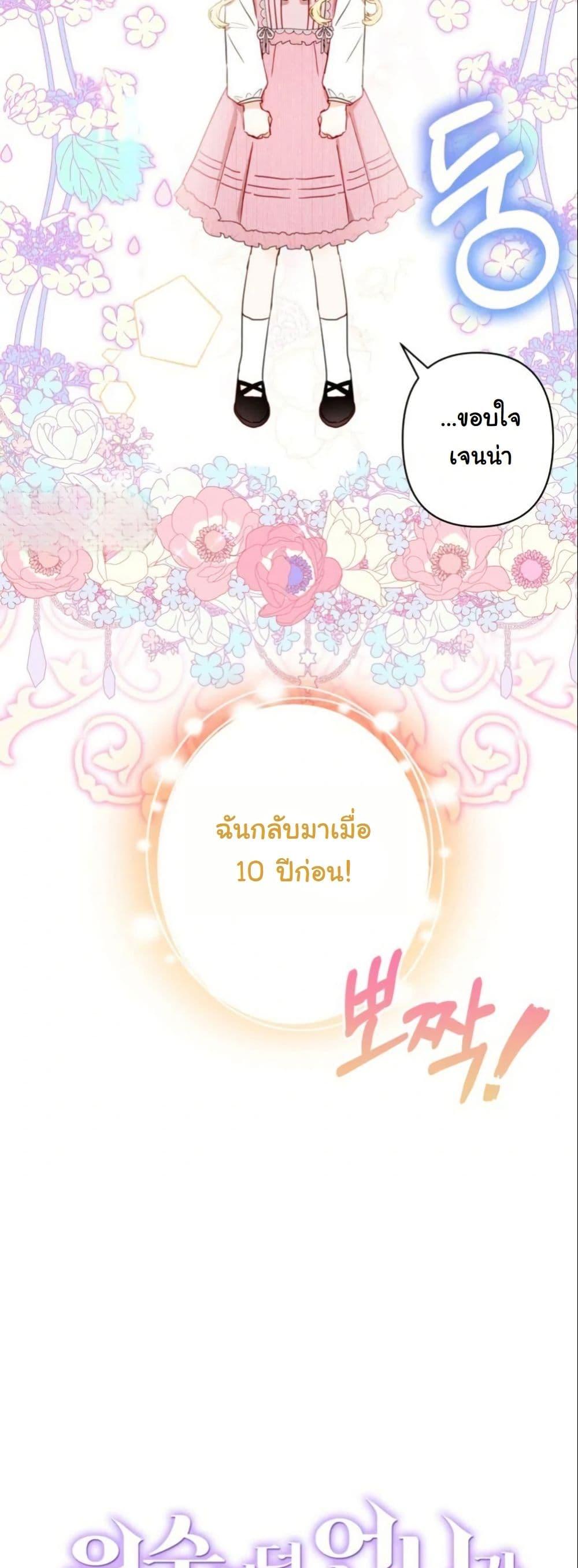 Manga-lc-com อ่านมังงะ อ่านการ์ตูน ออนไลน์ ฟรี The Sister Who Once Hated Me Now Loves Me ตอนที่ 1 2 3 4 5 6 7 8 9 10 11 12 13 14 ฟรี ไม่มีโฆษณา Manga-lc - อ่าน มังงะ อ่าน การ์ตูน ออนไลน์ อ่านมังงะ ฟรี