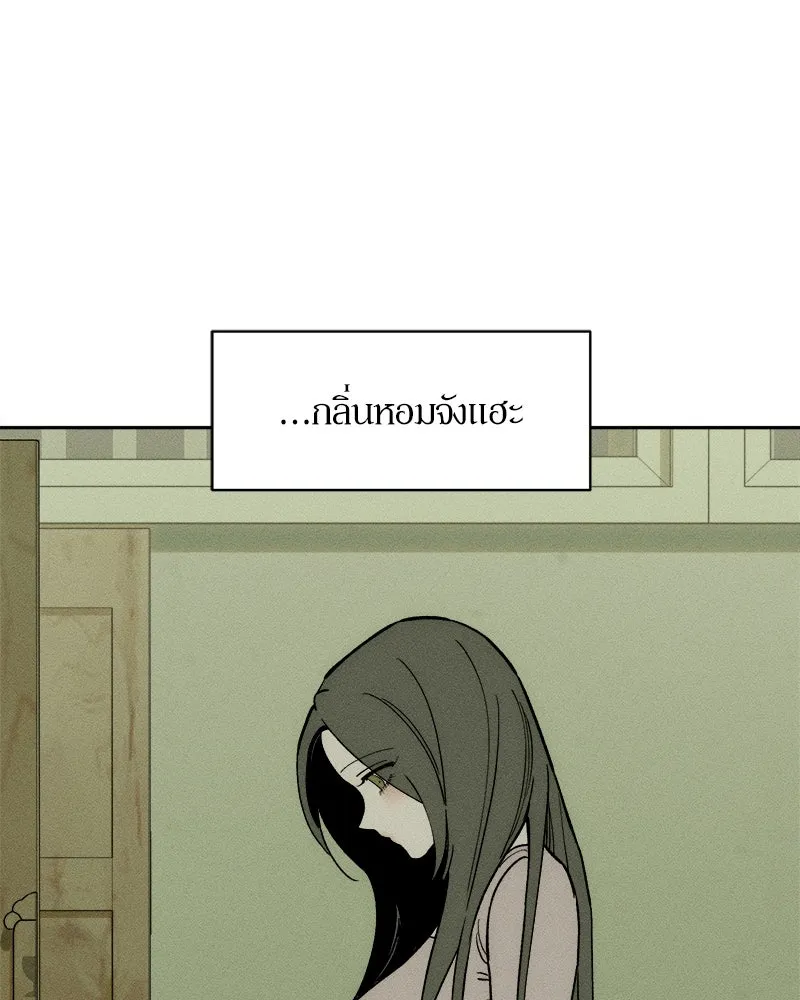 บุปผารุ่มราคะ ตอนที่ 70 รูปที่ 115