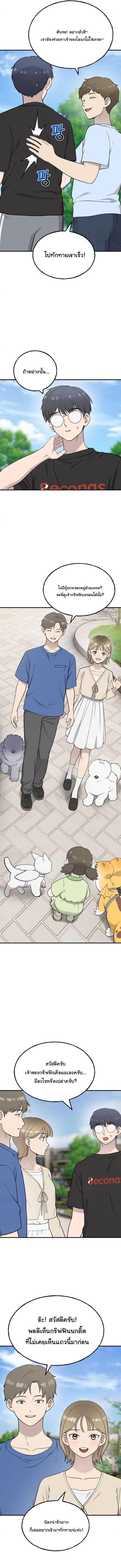 Manga-lc-com อ่านมังงะ อ่านการ์ตูน ออนไลน์ ฟรี Hello, Griffin the Fluffy Tit! ตอนที่ 1 2 3 4 5 6 7 8 9 10 11 12 13 14 ฟรี ไม่มีโฆษณา Manga-lc - อ่าน มังงะ อ่าน การ์ตูน ออนไลน์ อ่านมังงะ ฟรี