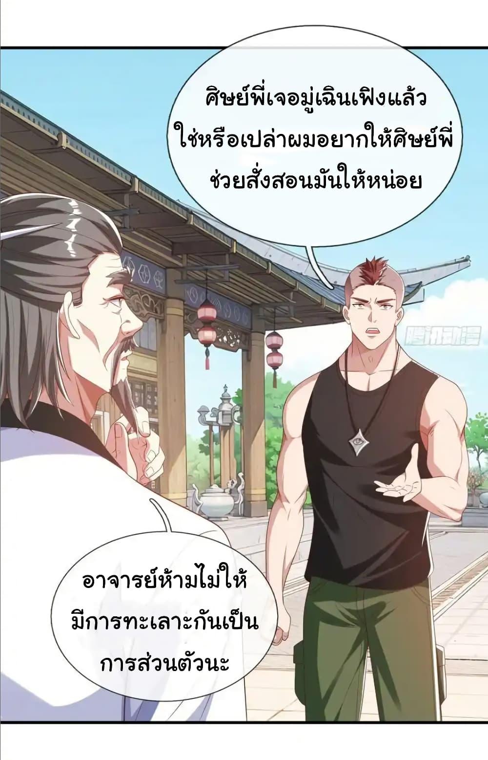 Manga-lc-com อ่านมังงะ อ่านการ์ตูน ออนไลน์ ฟรี I cultivated to become a god in the city ตอนที่ 1 2 3 4 5 6 7 8 9 10 11 12 13 14 ฟรี ไม่มีโฆษณา Manga-lc - อ่าน มังงะ อ่าน การ์ตูน ออนไลน์ อ่านมังงะ ฟรี