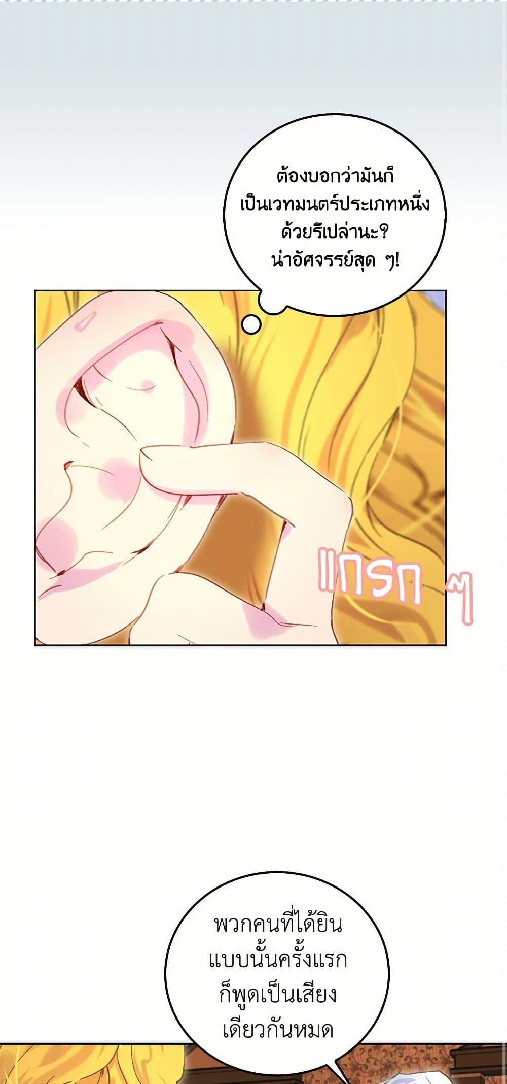 Manga-lc-com อ่านมังงะ อ่านการ์ตูน ออนไลน์ ฟรี Miss Not-So Sidekick ตอนที่ 1 2 3 4 5 6 7 8 9 10 11 12 13 14 ฟรี ไม่มีโฆษณา Manga-lc - อ่าน มังงะ อ่าน การ์ตูน ออนไลน์ อ่านมังงะ ฟรี