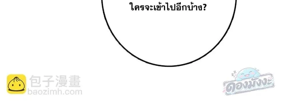 Manga-lc-com อ่านมังงะ อ่านการ์ตูน ออนไลน์ ฟรี Release That Witch ตอนที่ 1 2 3 4 5 6 7 8 9 10 11 12 13 14 ฟรี ไม่มีโฆษณา Manga-lc - อ่าน มังงะ อ่าน การ์ตูน ออนไลน์ อ่านมังงะ ฟรี