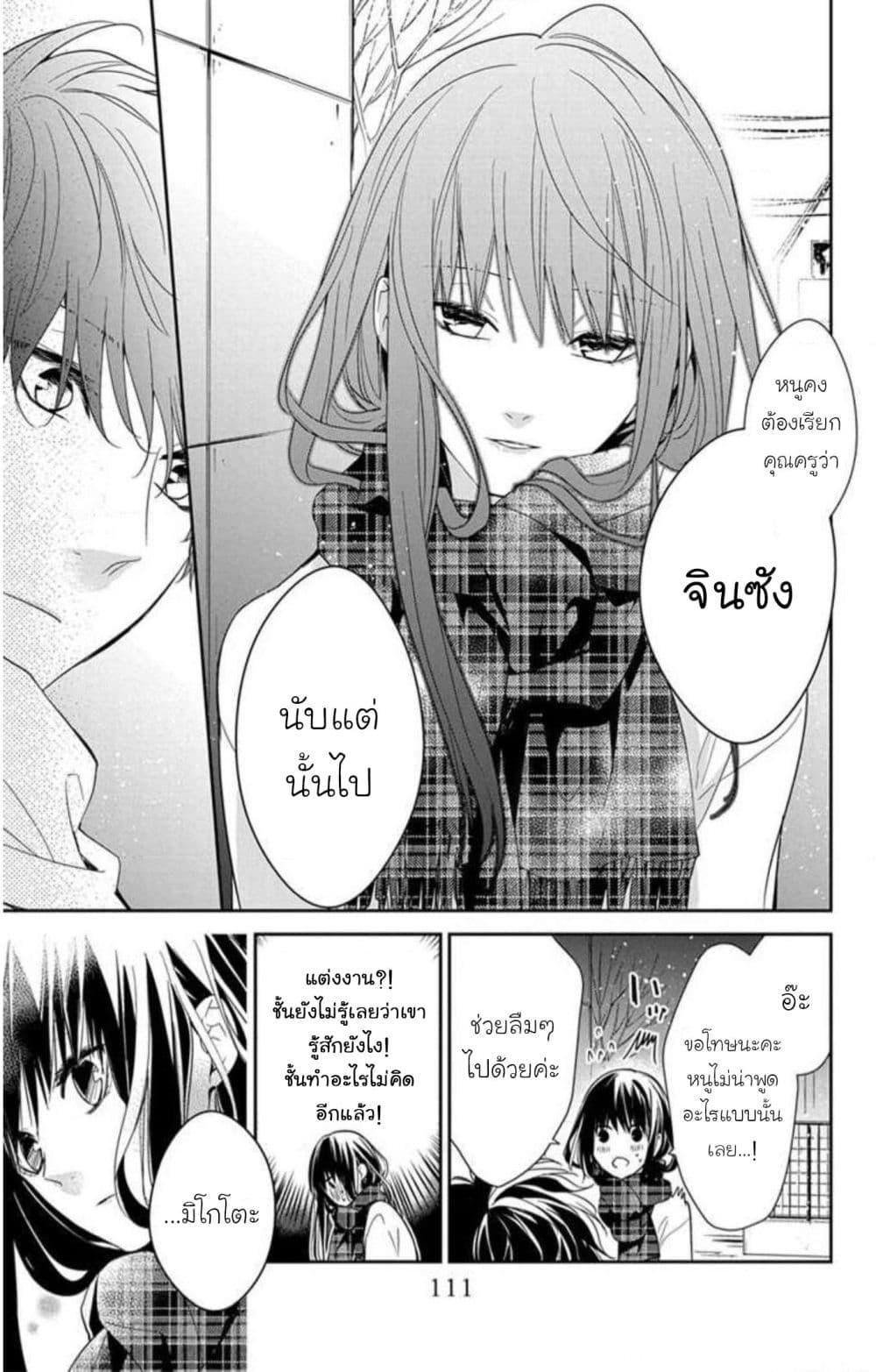 Manga-lc-com อ่านมังงะ อ่านการ์ตูน ออนไลน์ ฟรี Tsuiraku JK to Haijin Kyoushi ตอนที่ 1 2 3 4 5 6 7 8 9 10 11 12 13 14 ฟรี ไม่มีโฆษณา Manga-lc - อ่าน มังงะ อ่าน การ์ตูน ออนไลน์ อ่านมังงะ ฟรี