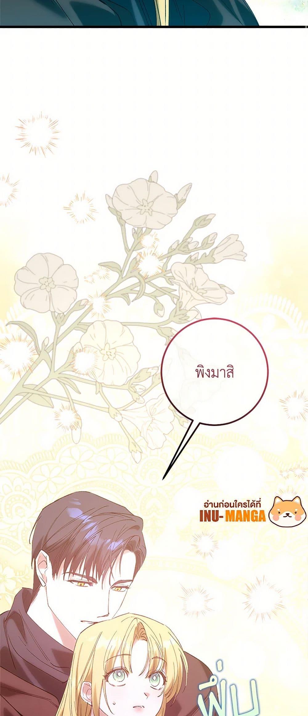 Manga-lc-com อ่านมังงะ อ่านการ์ตูน ออนไลน์ ฟรี Who Knew Dragons Could Be This Cute ตอนที่ 1 2 3 4 5 6 7 8 9 10 11 12 13 14 ฟรี ไม่มีโฆษณา Manga-lc - อ่าน มังงะ อ่าน การ์ตูน ออนไลน์ อ่านมังงะ ฟรี