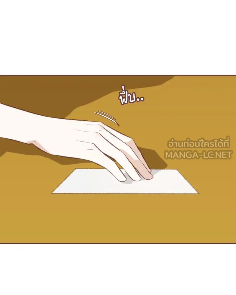 เพียงลมหนาว ตอนที่ 14 รูปที่ 75