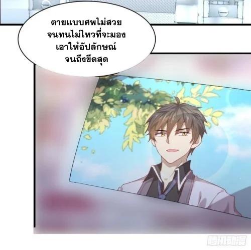 Manga-lc-com อ่านมังงะ อ่านการ์ตูน ออนไลน์ ฟรี Immortal Swordsman in the Reverse World ตอนที่ 1 2 3 4 5 6 7 8 9 10 11 12 13 14 ฟรี ไม่มีโฆษณา Manga-lc - อ่าน มังงะ อ่าน การ์ตูน ออนไลน์ อ่านมังงะ ฟรี