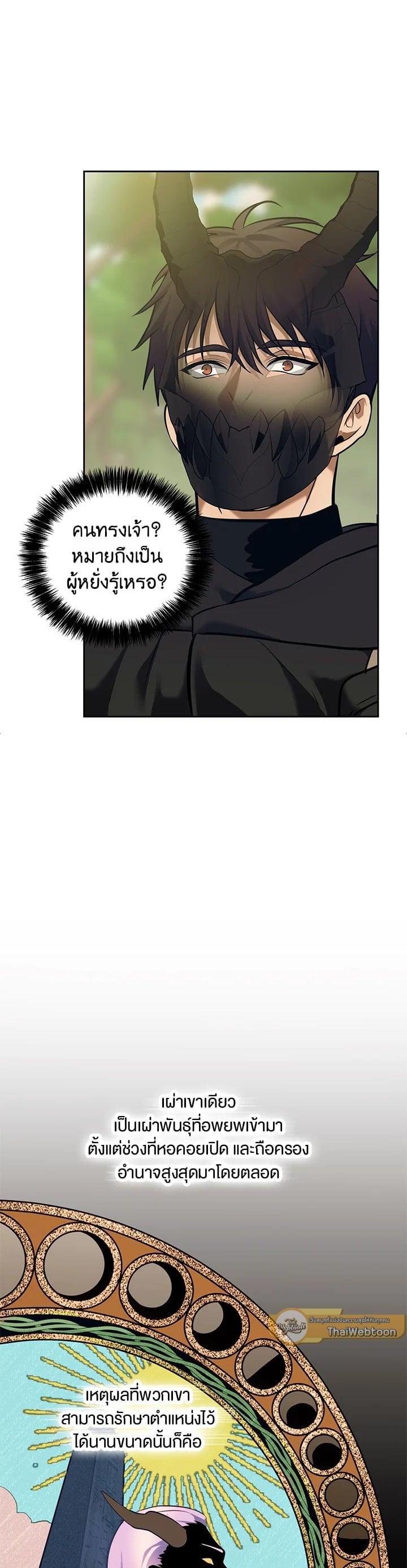 Manga-lc-com อ่านมังงะ อ่านการ์ตูน ออนไลน์ ฟรี Second Life Ranker ตอนที่ 1 2 3 4 5 6 7 8 9 10 11 12 13 14 ฟรี ไม่มีโฆษณา Manga-lc - อ่าน มังงะ อ่าน การ์ตูน ออนไลน์ อ่านมังงะ ฟรี