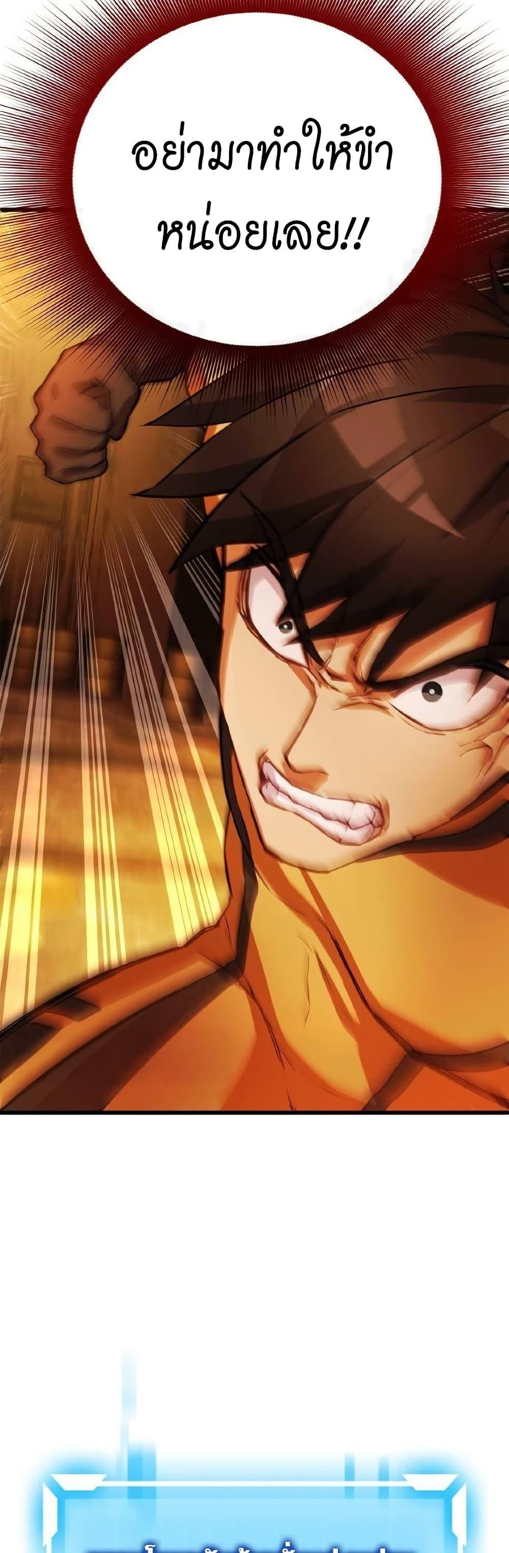 Manga-lc-com อ่านมังงะ อ่านการ์ตูน ออนไลน์ ฟรี Growth-Type Superhero ตอนที่ 1 2 3 4 5 6 7 8 9 10 11 12 13 14 ฟรี ไม่มีโฆษณา Manga-lc - อ่าน มังงะ อ่าน การ์ตูน ออนไลน์ อ่านมังงะ ฟรี