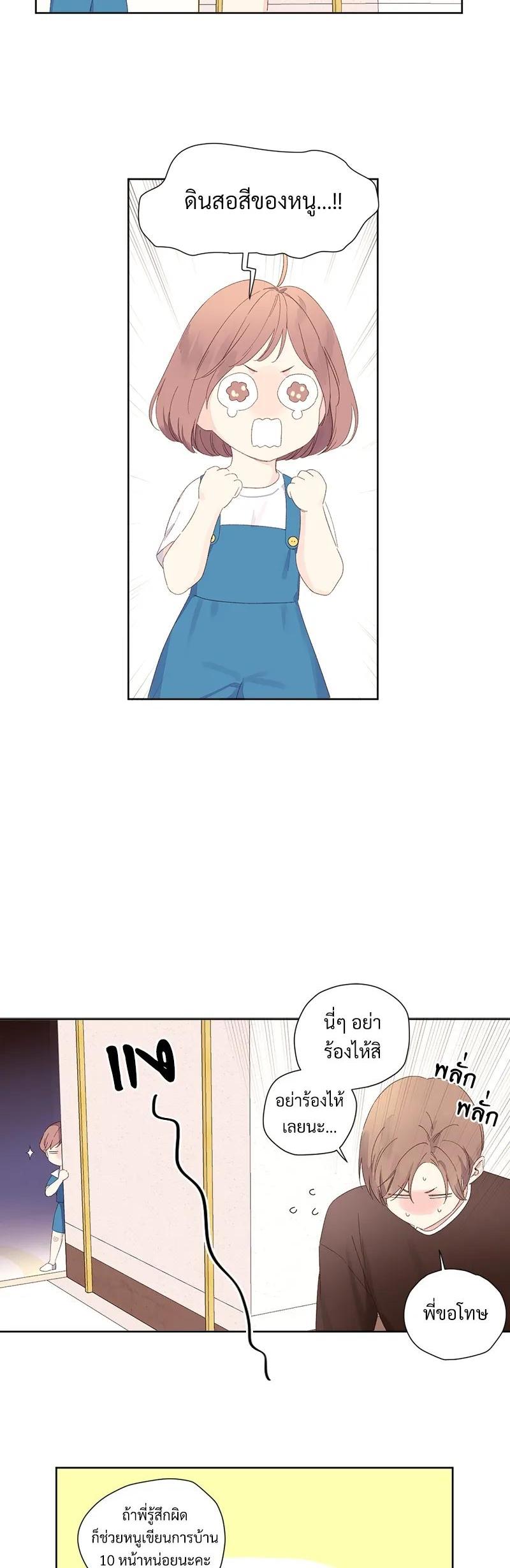 Manga-lc-com อ่านมังงะ อ่านการ์ตูน ออนไลน์ ฟรี 4 Week Lovers ตอนที่ 1 2 3 4 5 6 7 8 9 10 11 12 13 14 ฟรี ไม่มีโฆษณา Manga-lc - อ่าน มังงะ อ่าน การ์ตูน ออนไลน์ อ่านมังงะ ฟรี