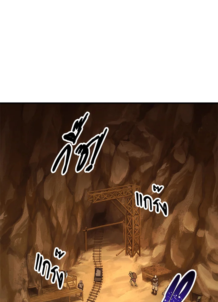 พลทหารโครงกระดูกผู้ม ตอนที่ 160 รูปที่ 111