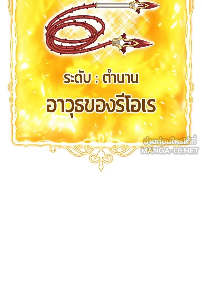 +99 ท่อนไม้พร้อมบวก ตอนที่ 69 รูปที่ 348