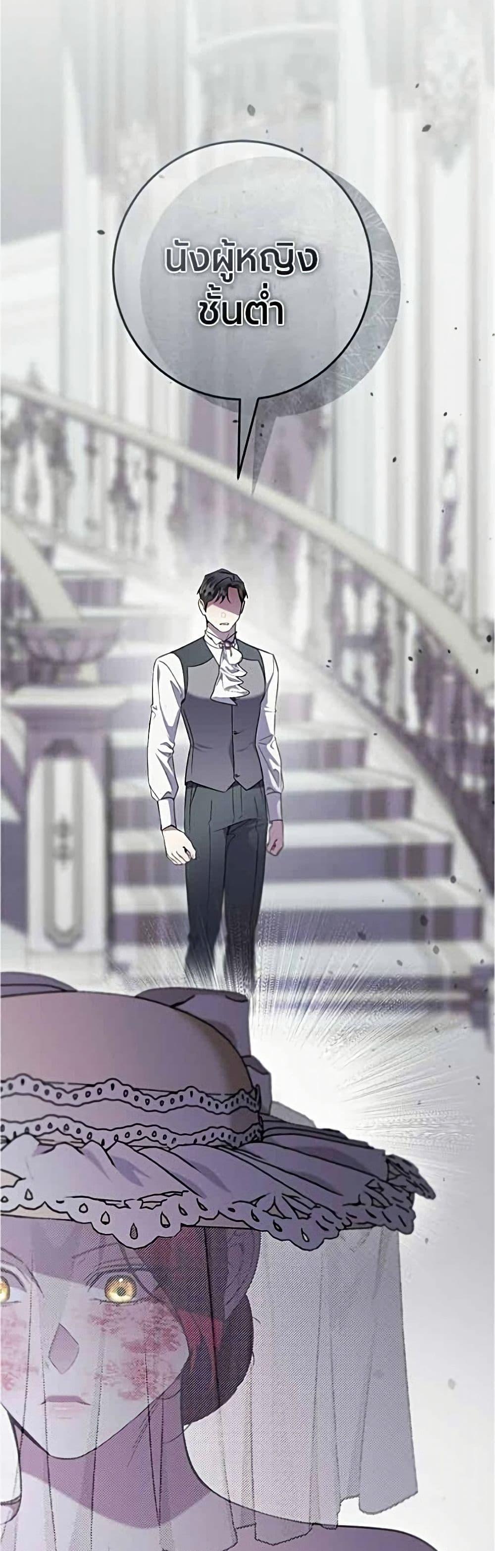 Manga-lc-com อ่านมังงะ อ่านการ์ตูน ออนไลน์ ฟรี To the Perfect Duke ตอนที่ 1 2 3 4 5 6 7 8 9 10 11 12 13 14 ฟรี ไม่มีโฆษณา Manga-lc - อ่าน มังงะ อ่าน การ์ตูน ออนไลน์ อ่านมังงะ ฟรี