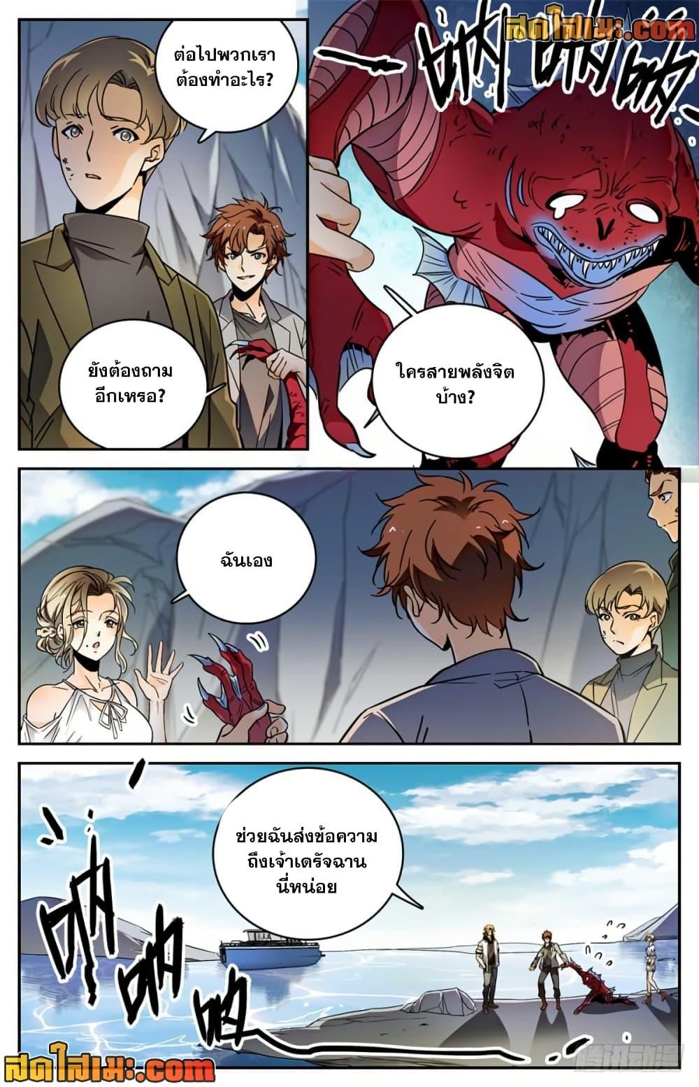 Manga-lc-com อ่านมังงะ อ่านการ์ตูน ออนไลน์ ฟรี Versatile Mage จอมเวทย์เต็มพิกัด ตอนที่ 1 2 3 4 5 6 7 8 9 10 11 12 13 14 ฟรี ไม่มีโฆษณา Manga-lc - อ่าน มังงะ อ่าน การ์ตูน ออนไลน์ อ่านมังงะ ฟรี