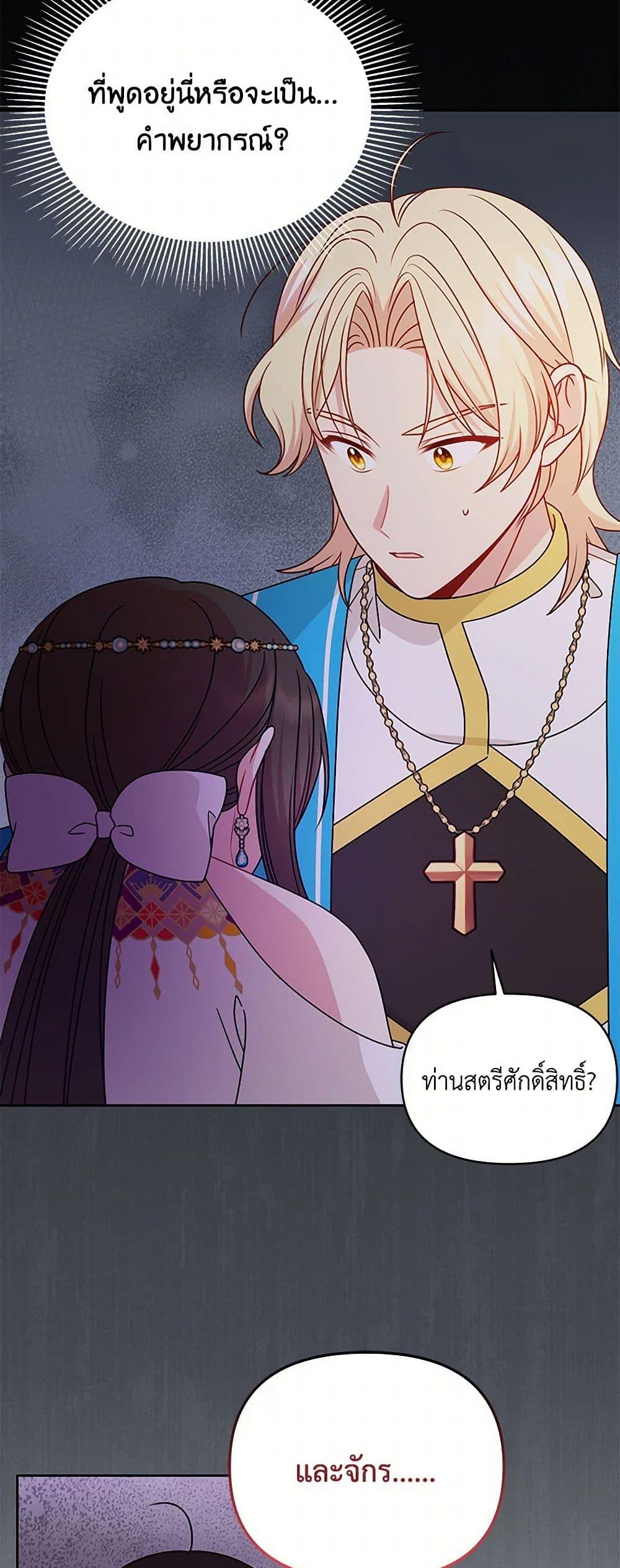 Manga-lc-com อ่านมังงะ อ่านการ์ตูน ออนไลน์ ฟรี My BFF is a Tyrant in Training ตอนที่ 1 2 3 4 5 6 7 8 9 10 11 12 13 14 ฟรี ไม่มีโฆษณา Manga-lc - อ่าน มังงะ อ่าน การ์ตูน ออนไลน์ อ่านมังงะ ฟรี