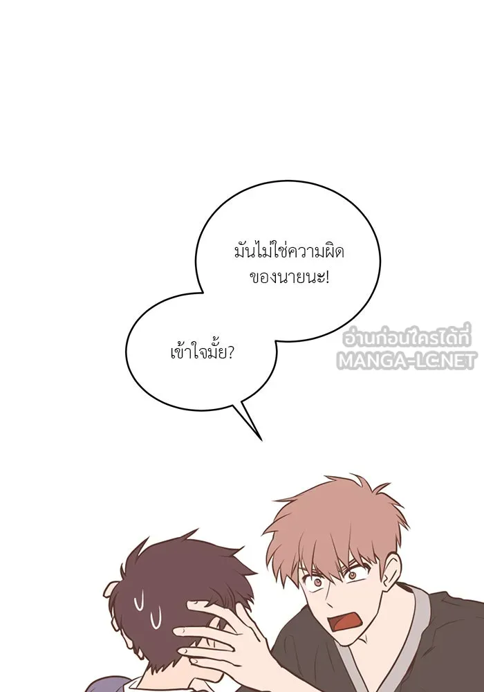 อย่าล้อเล่นกับหัวใจ ตอนที่ 52 รูปที่ 54