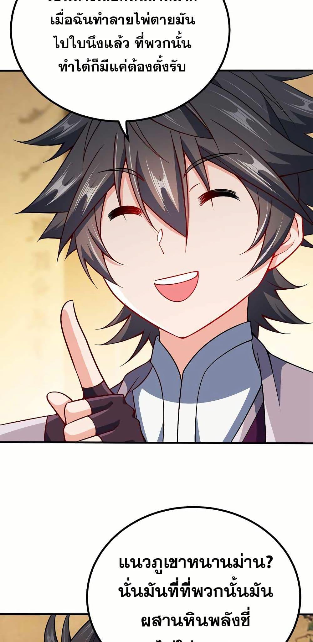 Manga-lc-com อ่านมังงะ อ่านการ์ตูน ออนไลน์ ฟรี My Wife is Actually the Future Tyrant Empress ตอนที่ 1 2 3 4 5 6 7 8 9 10 11 12 13 14 ฟรี ไม่มีโฆษณา Manga-lc - อ่าน มังงะ อ่าน การ์ตูน ออนไลน์ อ่านมังงะ ฟรี