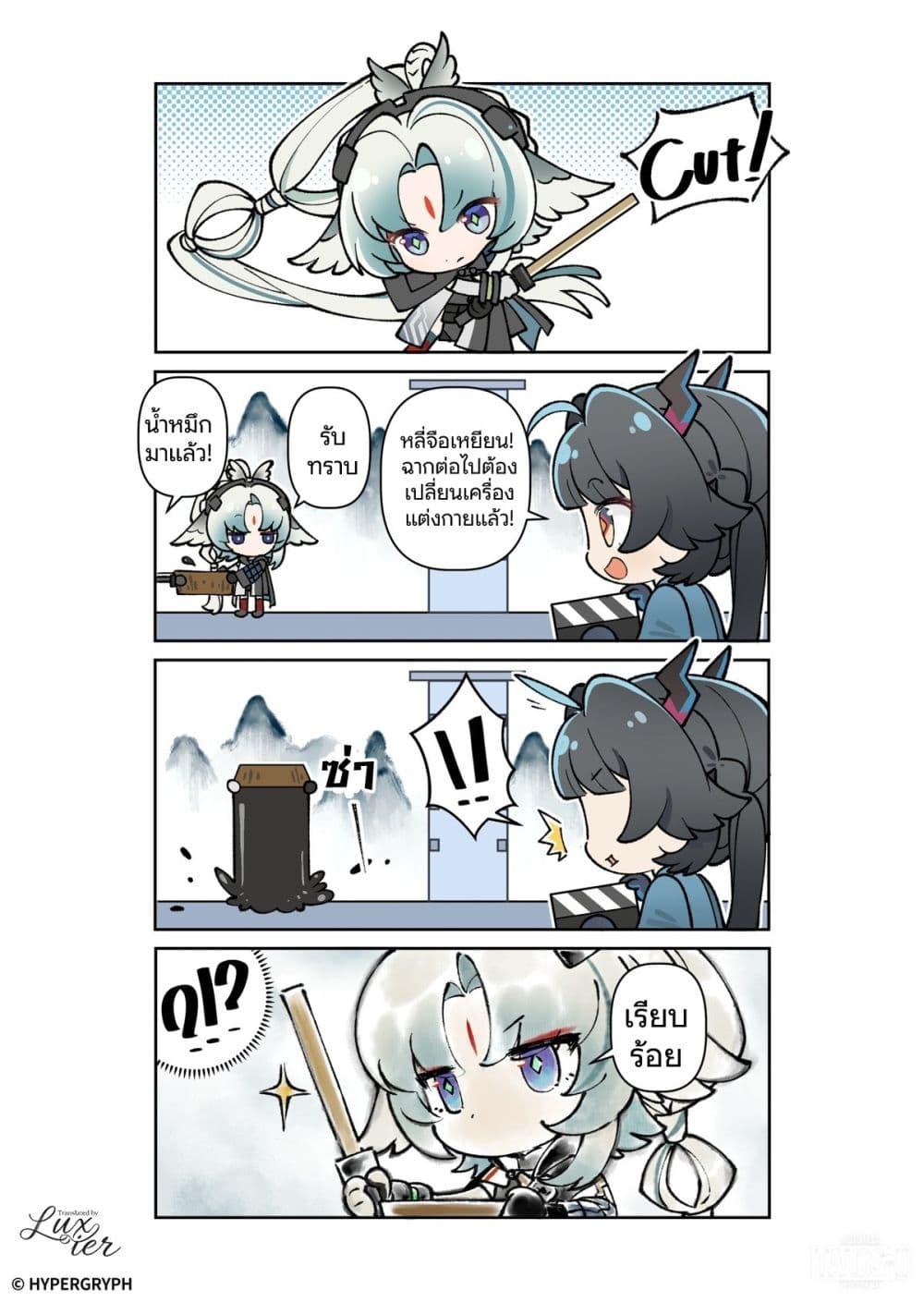 Manga-lc-com อ่านมังงะ อ่านการ์ตูน ออนไลน์ ฟรี Arknights Endfield [Echoes of the Beginning Bloom Amid Ruin] ตอนที่ 1 2 3 4 5 6 7 8 9 10 11 12 13 14 ฟรี ไม่มีโฆษณา Manga-lc - อ่าน มังงะ อ่าน การ์ตูน ออนไลน์ อ่านมังงะ ฟรี