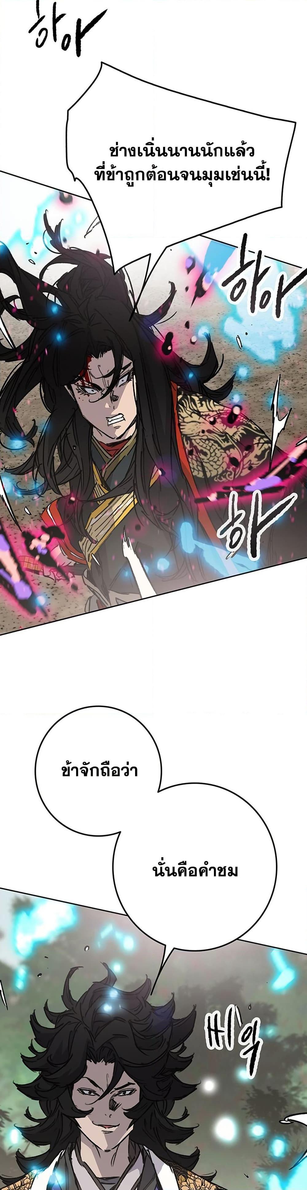 Manga-lc-com อ่านมังงะ อ่านการ์ตูน ออนไลน์ ฟรี The Undefeatable Swordsman ตอนที่ 1 2 3 4 5 6 7 8 9 10 11 12 13 14 ฟรี ไม่มีโฆษณา Manga-lc - อ่าน มังงะ อ่าน การ์ตูน ออนไลน์ อ่านมังงะ ฟรี