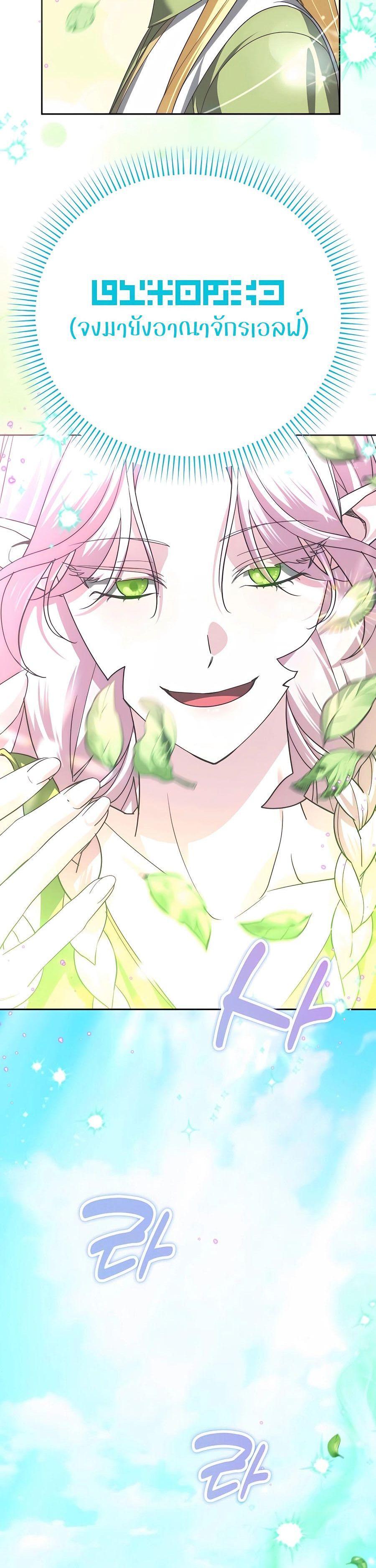 Manga-lc-com อ่านมังงะ อ่านการ์ตูน ออนไลน์ ฟรี My clone is becoming a giant ตอนที่ 1 2 3 4 5 6 7 8 9 10 11 12 13 14 ฟรี ไม่มีโฆษณา Manga-lc - อ่าน มังงะ อ่าน การ์ตูน ออนไลน์ อ่านมังงะ ฟรี