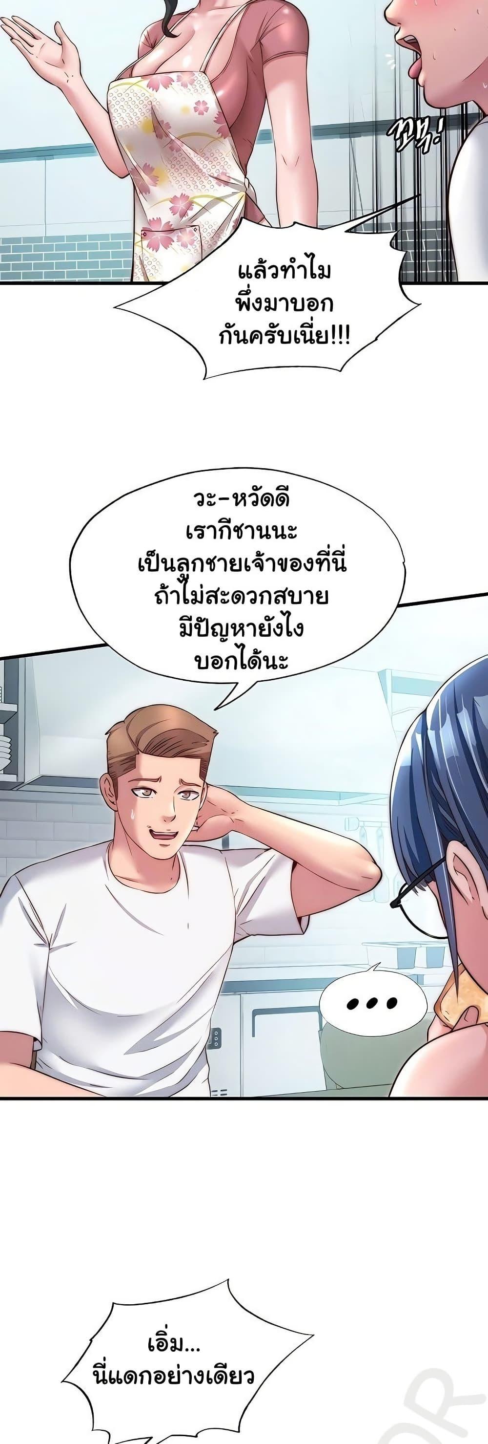 Doujin-Lc- อ่าน โดจิน มังฮวา เกาหลี ญี่ปุ่น จีน แปลไทย A Situation Full ตอนที่ 1 2 3 4 5 6 7 8 9 10 11 12 13 14 ฟรี ไม่มีโฆษณา อ่าน โดจิน Manhwa เกาหลี ญี่ปุ่น จีน เรามีครบ คัดมาให้เน้นๆ โดจิน 18+ รับประกันความฟินโดย  Doujin Lc