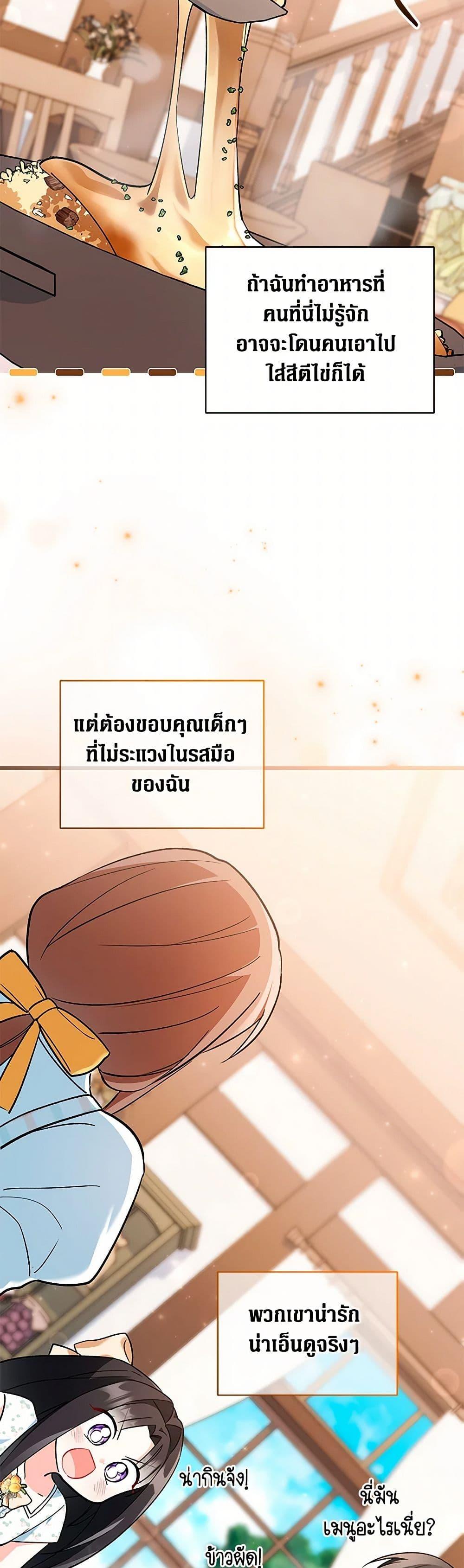 Manga-lc-com อ่านมังงะ อ่านการ์ตูน ออนไลน์ ฟรี Obsessed With Hazel the Sweet Witch ตอนที่ 1 2 3 4 5 6 7 8 9 10 11 12 13 14 ฟรี ไม่มีโฆษณา Manga-lc - อ่าน มังงะ อ่าน การ์ตูน ออนไลน์ อ่านมังงะ ฟรี