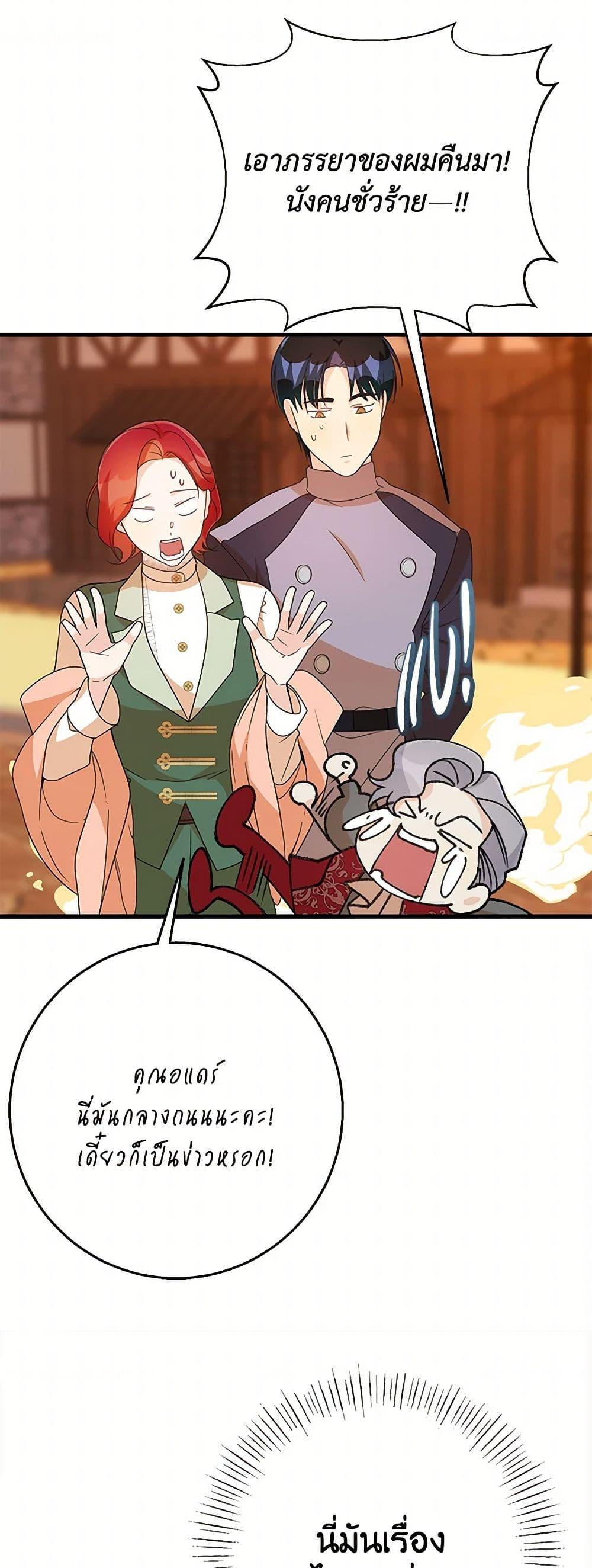 Manga-lc-com อ่านมังงะ อ่านการ์ตูน ออนไลน์ ฟรี Till Divorce Do Us Part! ตอนที่ 1 2 3 4 5 6 7 8 9 10 11 12 13 14 ฟรี ไม่มีโฆษณา Manga-lc - อ่าน มังงะ อ่าน การ์ตูน ออนไลน์ อ่านมังงะ ฟรี